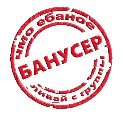 🚷 Стикер «Glad Valakas» для Telegram
