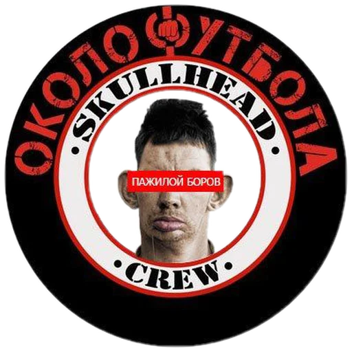 ⚽ Стикер «Glad Valakas» для Telegram
