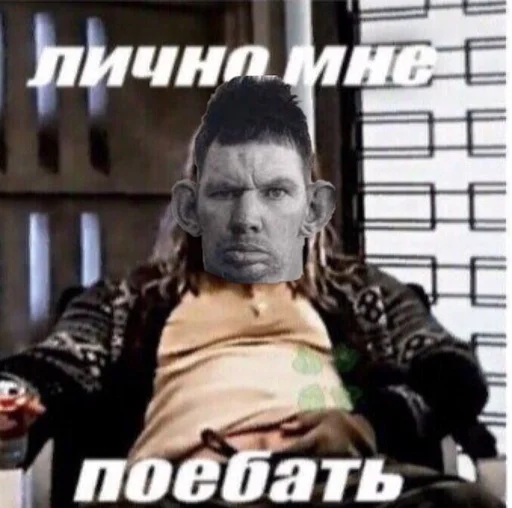 🖕 Стикер «Glad Valakas» для Telegram