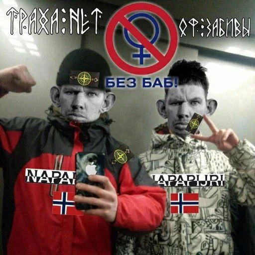 🚫 Стикер «Glad Valakas» для Telegram