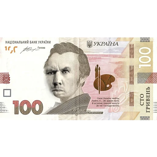 💴 Стикер «Glad Valakas» для Telegram