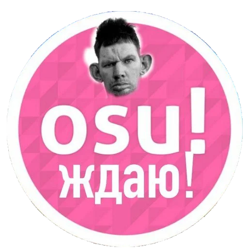 🚫 Стикер «Glad Valakas» для Telegram