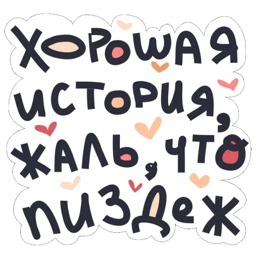 🤨 Стикер «Смайлики-члены» для Telegram