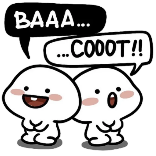 😝 Стикер «Pentol Befz» для Telegram