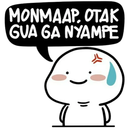 😥 Стикер «Pentol Befz» для Telegram