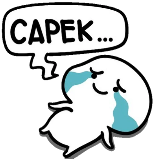 😞 Стикер «Pentol Befz» для Telegram