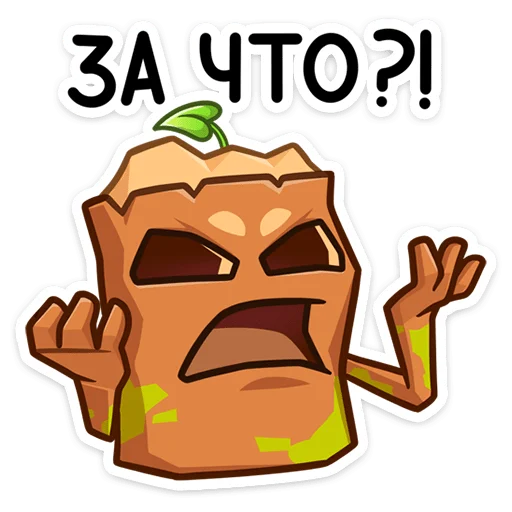 😩 Стикер «Пенёк Пеня» для Telegram