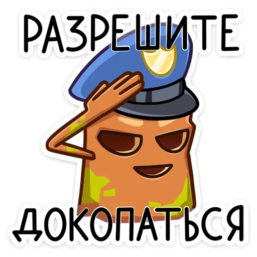 👮‍♀ Стикер «Пенёк Пеня» для Telegram