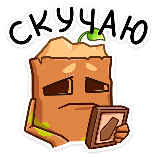 😥 Стикер «Пенёк Пеня» для Telegram