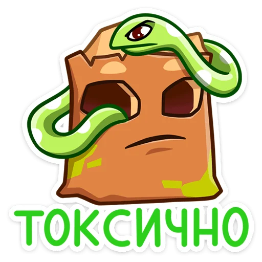 🤢 Стикер «Пенёк Пеня» для Telegram