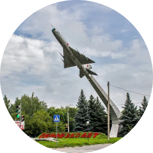 ✈️ Стикер «Пенза» для Telegram