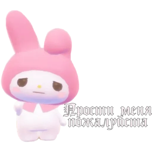 🥺 Стикер «милота» для Telegram