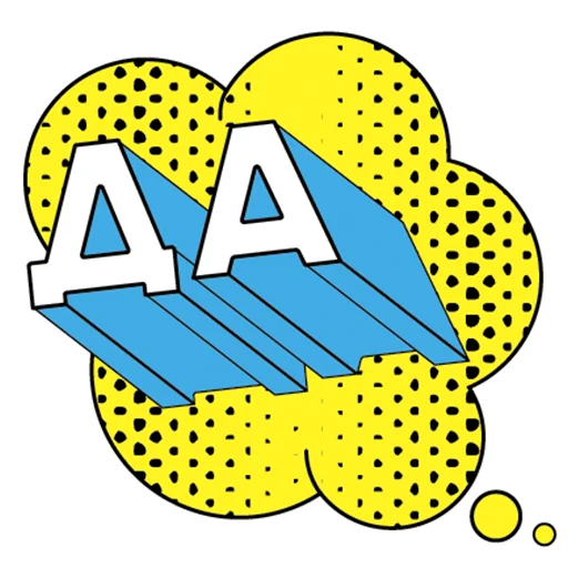 ☺️ Стикер «ПЭПАТИКЕРЫ» для Telegram