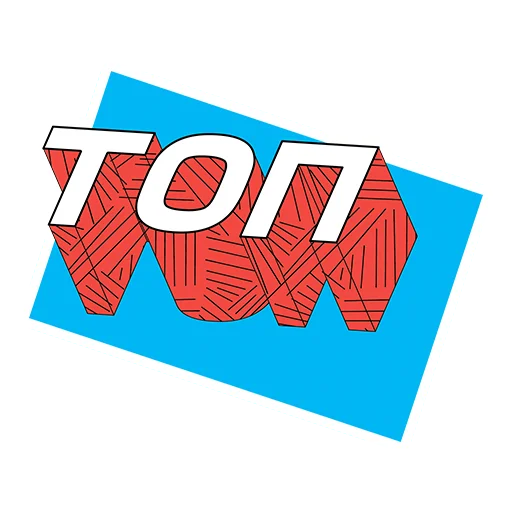 👍 Стикер «ПЭПАТИКЕРЫ» для Telegram