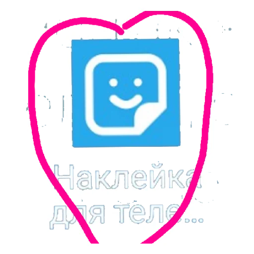 ❤️ Стикер «ПепЕ» для Telegram