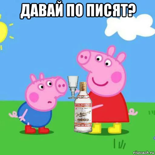 🍷 Стикер «PeppaPig» для Telegram