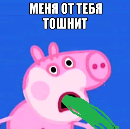 🤑 Стикер «PeppaPig» для Telegram