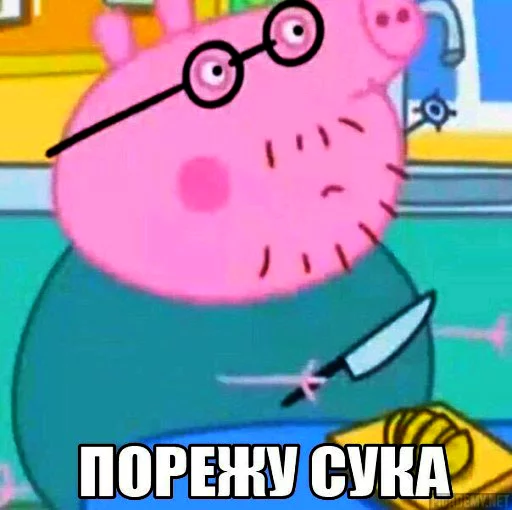 😈 Стикер «PeppaPig» для Telegram
