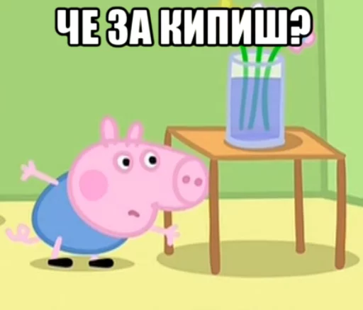 👀 Стикер «PeppaPig» для Telegram