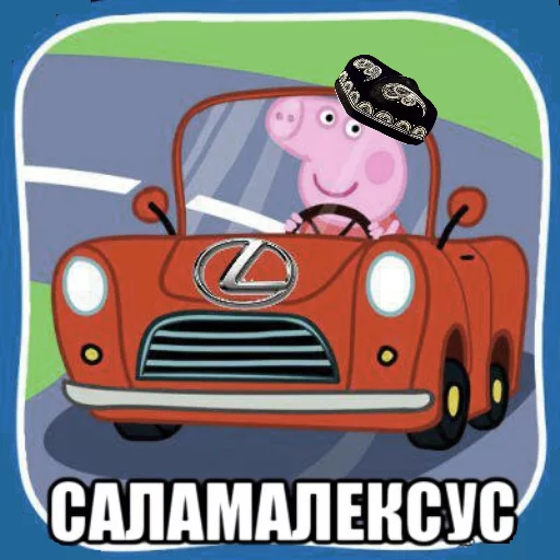 Стикерпак PeppaPig для Telegram