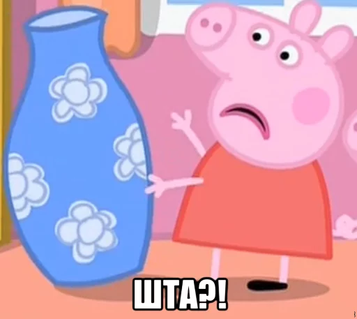 😳 Стикер «PeppaPig» для Telegram