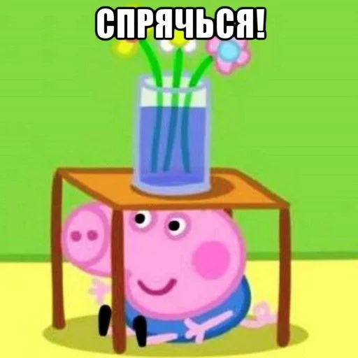🙈 Стикер «PeppaPig» для Telegram