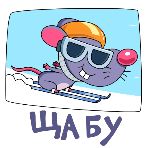 Стикер 28 Perchick