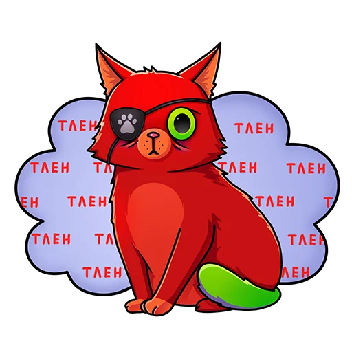 😞 Стикер «Кот Перчик» для Telegram