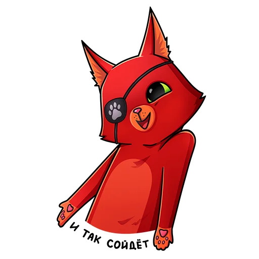💩 Стикер «Кот Перчик» для Telegram