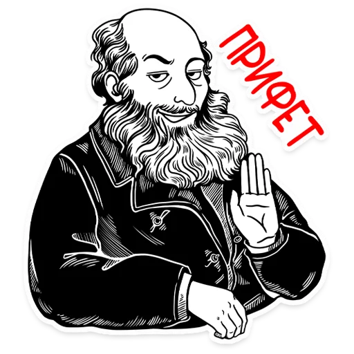 Стикерпак Классика для Telegram