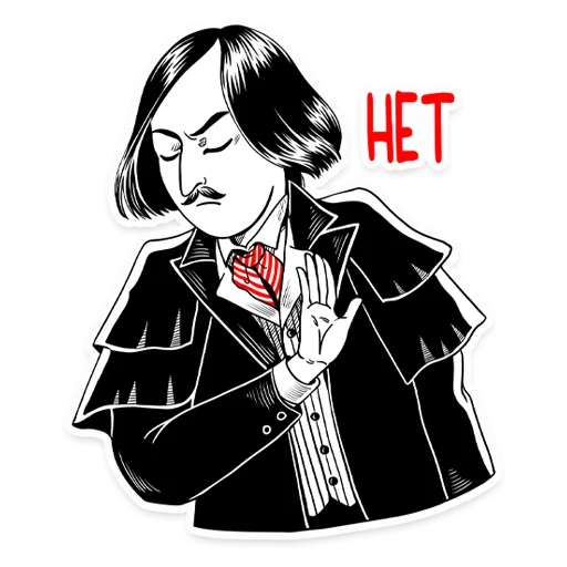 🙅‍♂️ Стикер «Классика» для Telegram