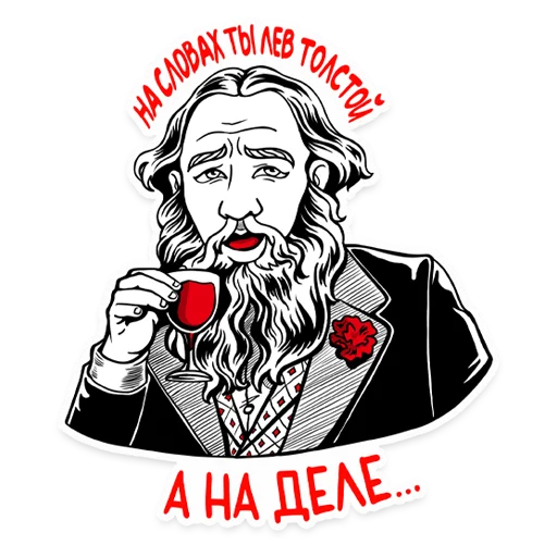 😂 Стикер «Классика» для Telegram