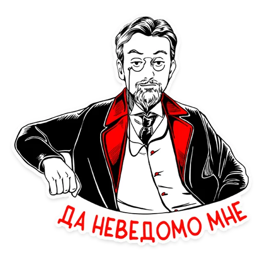 😎 Стикер «Классика» для Telegram