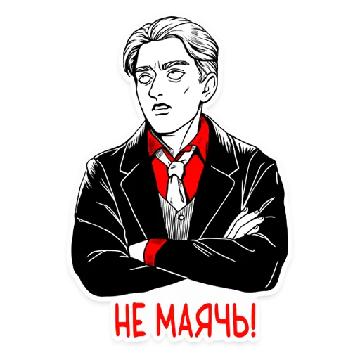 🥱 Стикер «Классика» для Telegram