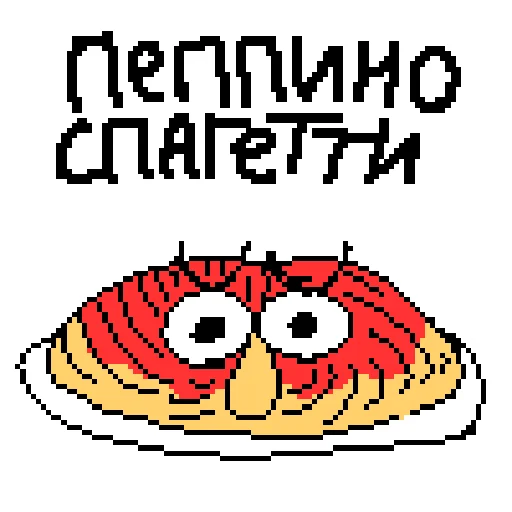 🍝 Стикер «Пеппино Спагетти» для Telegram