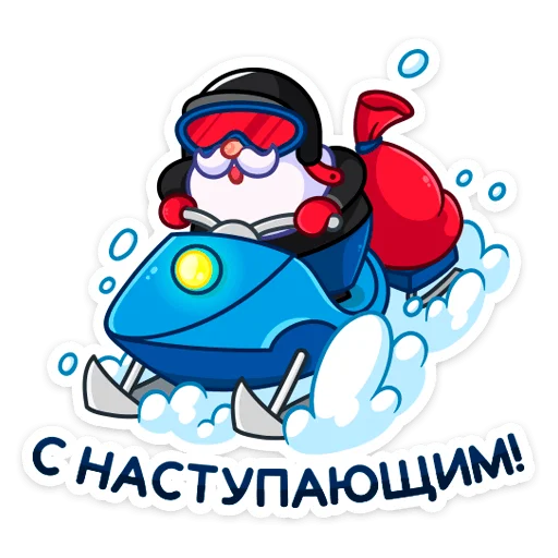 🏎 Стикер «Зажигай с Pepsi 2022» для Telegram