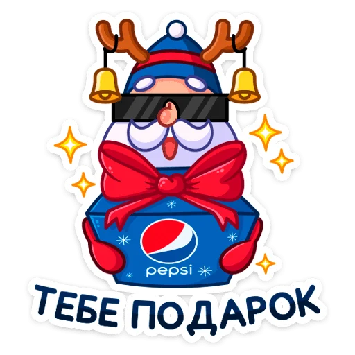 🎁 Стикер «Зажигай с Pepsi 2022» для Telegram