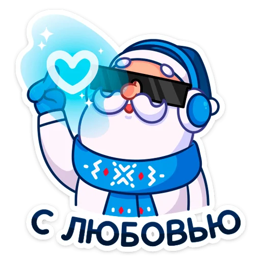 💙 Стикер «Зажигай с Pepsi 2022» для Telegram
