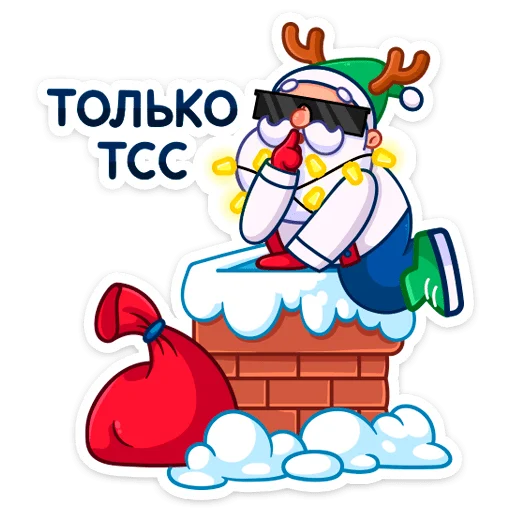 🤫 Стикер «Зажигай с Pepsi 2022» для Telegram
