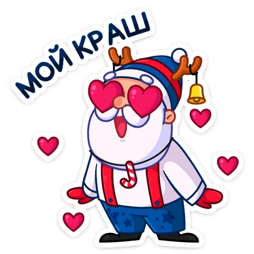 🥰 Стикер «Зажигай с Pepsi 2022» для Telegram