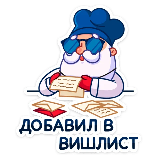 ✍ Стикер «Зажигай с Pepsi 2022» для Telegram
