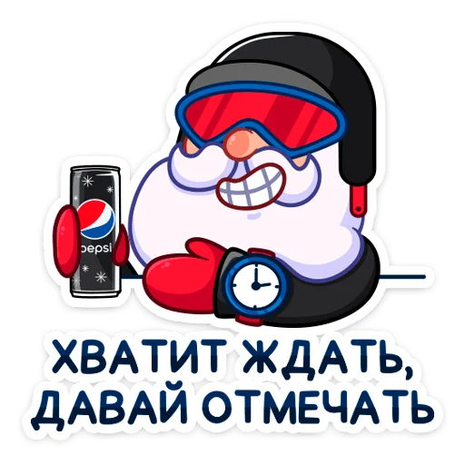 🎉 Стикер «Зажигай с Pepsi 2022» для Telegram