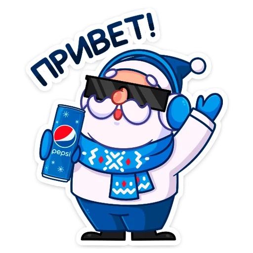 Стикерпак Зажигай с Pepsi 2022 для Telegram