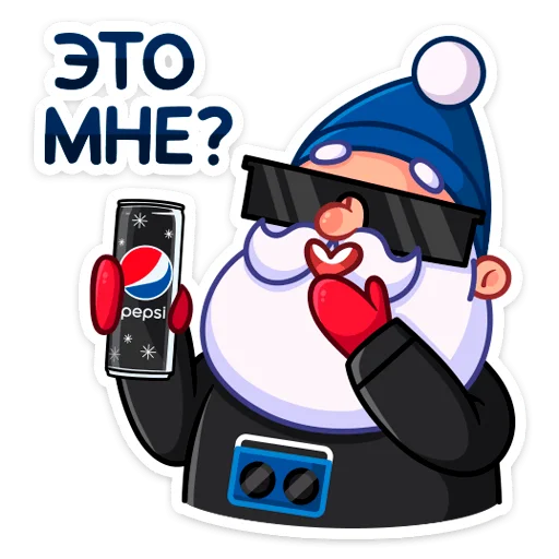 😎 Стикер «Зажигай с Pepsi 2022» для Telegram