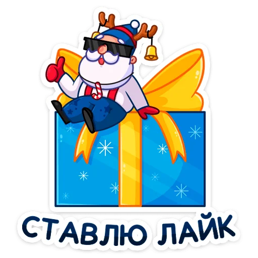 🎁 Стикер «Зажигай с Pepsi 2022» для Telegram