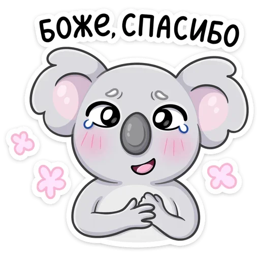 😊 Стикер «Перси» для Telegram