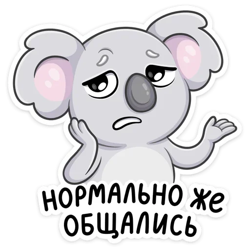 😢 Стикер «Перси» для Telegram