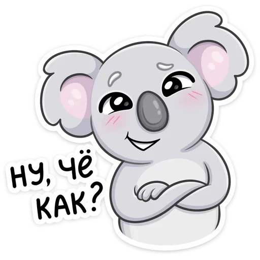 😏 Стикер «Перси» для Telegram