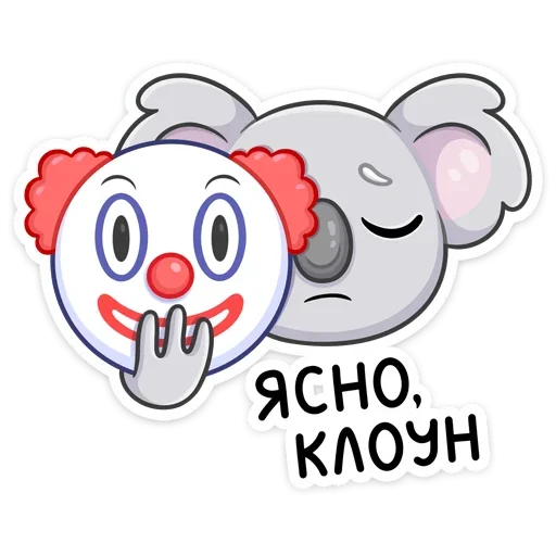 🤡 Стикер «Перси» для Telegram