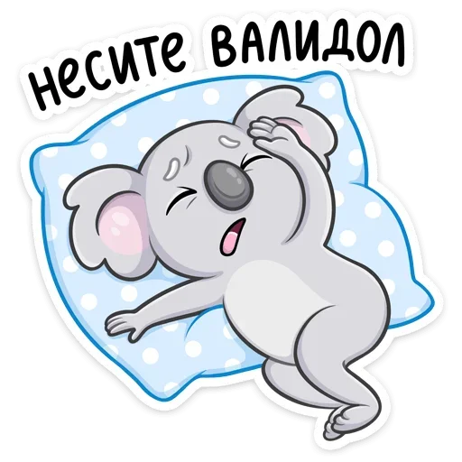 ☹️ Стикер «Перси» для Telegram